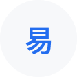 未央网易企业邮箱