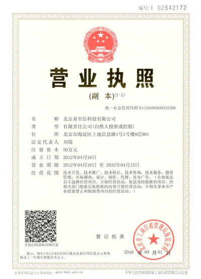 未央网易企业邮箱