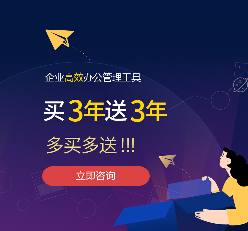 未央网易企业邮箱